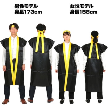 サテンロングハッピ黒(ハチマキ付) アーテック(学校教材・教育玩具)