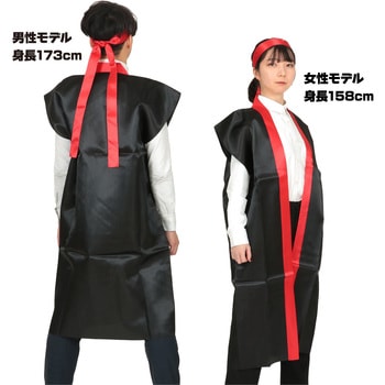 サテンロングハッピ黒(ハチマキ付) アーテック(学校教材・教育玩具)