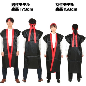 サテンロングハッピ黒(ハチマキ付) アーテック(学校教材・教育玩具)