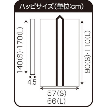 サテンロングハッピ黒(ハチマキ付) アーテック(学校教材・教育玩具)