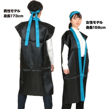 サテンロングハッピ黒(ハチマキ付) アーテック(学校教材・教育玩具)