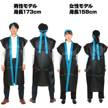 サテンロングハッピ黒(ハチマキ付) アーテック(学校教材・教育玩具)