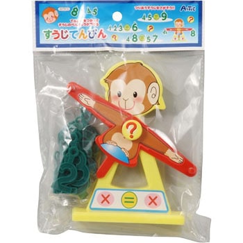 すうじてんびん アーテック(学校教材・教育玩具)
