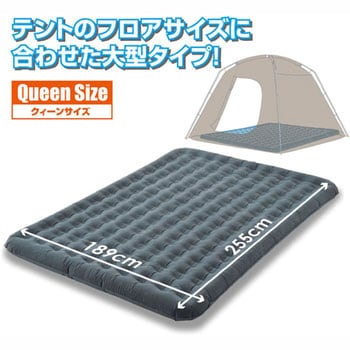エアマット クイーン YAMAZEN(山善)