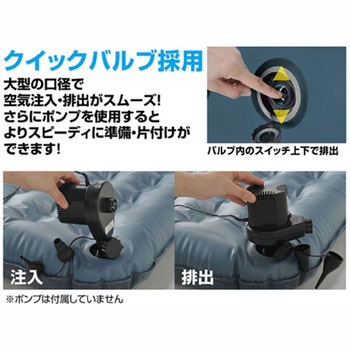 エアマット クイーン YAMAZEN(山善)