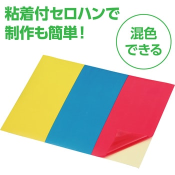ステンドうちわ(光を通して) アーテック(学校教材・教育玩具)