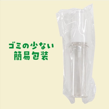 スプレー容器 25ml アーテック(学校教材・教育玩具)