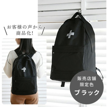 防災セット(災害対策30点セット) YAMAZEN(山善)