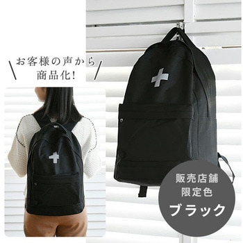 防災セット(災害対策30点セット) 防災士監修 防災バッグ YAMAZEN(山善)