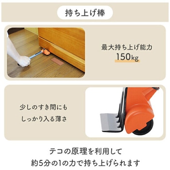 軽がるキャリー 重量物 移動用 YAMAZEN(山善)