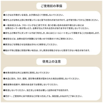 軽がるキャリー 重量物 移動用 YAMAZEN(山善)