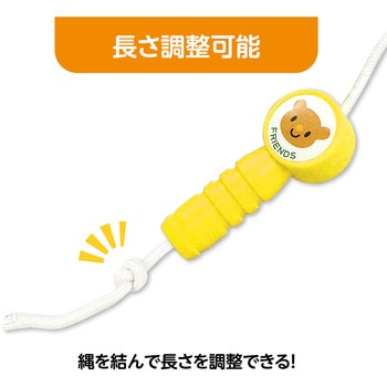 なかよしジョイントなわとび アーテック(学校教材・教育玩具)