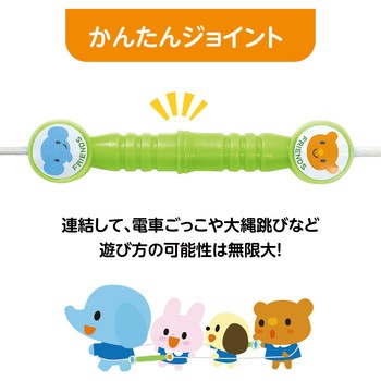 なかよしジョイントなわとび アーテック(学校教材・教育玩具)