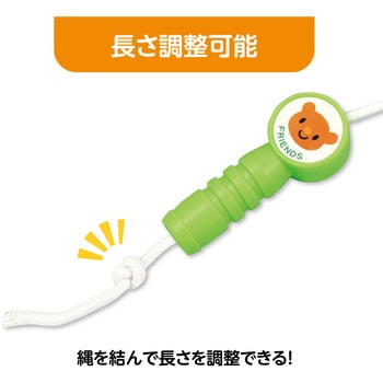 なかよしジョイントなわとび アーテック(学校教材・教育玩具)