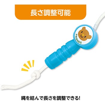 なかよしジョイントなわとび アーテック(学校教材・教育玩具)