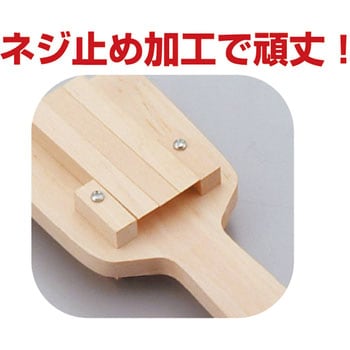 なるこ(無着色)小 アーテック(学校教材・教育玩具)