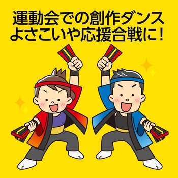 なるこ(無着色)小 - アーテック[学校教材・教育玩具]