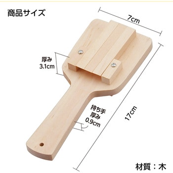 なるこ(無着色)小 - アーテック[学校教材・教育玩具]