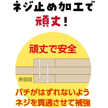 なるこ(無着色)小 アーテック[学校教材・教育玩具]