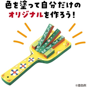 なるこ(無着色)小 アーテック[学校教材・教育玩具]