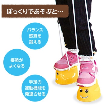 パカポコ アーテック(学校教材・教育玩具)