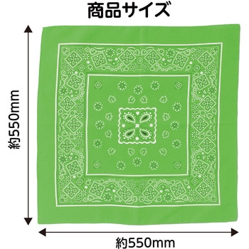 バンダナ アーテック[学校教材・教育玩具]