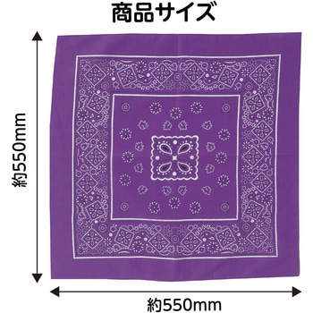 バンダナ アーテック[学校教材・教育玩具]