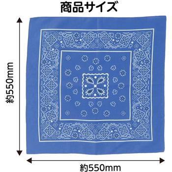 バンダナ アーテック[学校教材・教育玩具]