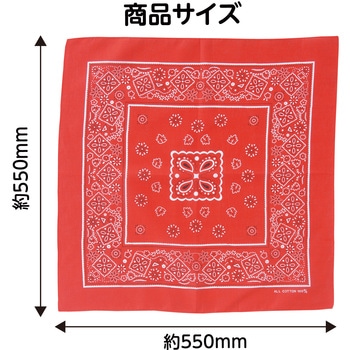 バンダナ アーテック[学校教材・教育玩具]