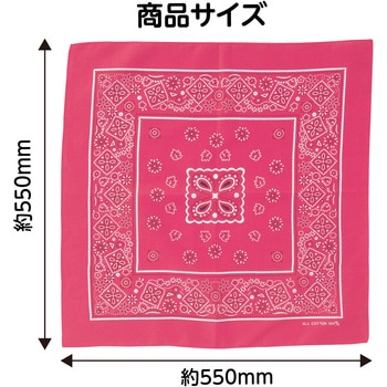 バンダナ アーテック[学校教材・教育玩具]