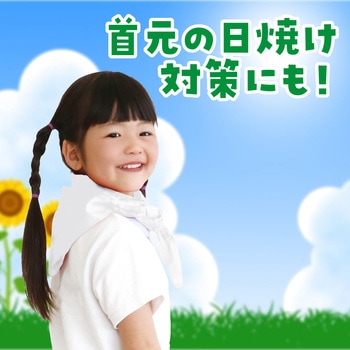 バンダナ無地 アーテック(学校教材・教育玩具)