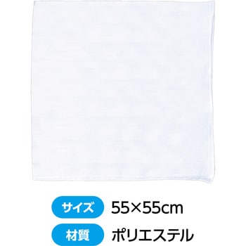 バンダナ無地 アーテック(学校教材・教育玩具)