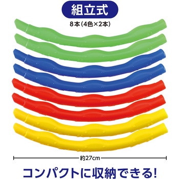 フラフープ アーテック(学校教材・教育玩具)
