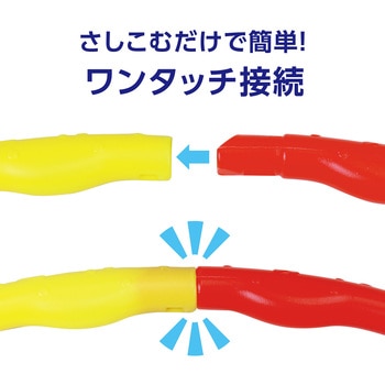 フラフープ アーテック(学校教材・教育玩具)