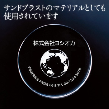 ペーパーウエイト アーテック(学校教材・教育玩具)