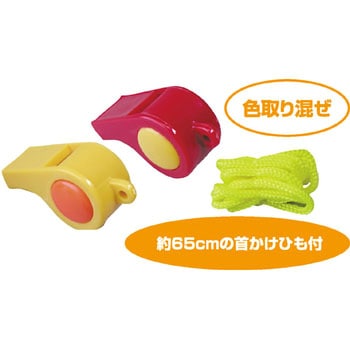 ホイッスル(ヒモ付) アーテック(学校教材・教育玩具)