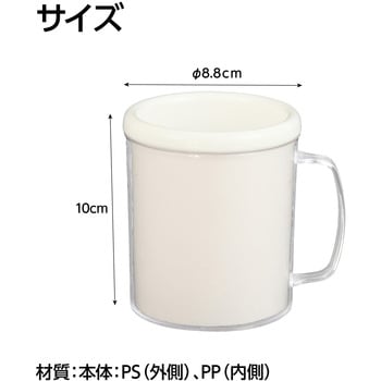 マイマグカップ アーテック[学校教材・教育玩具]