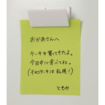 マグネットクリップ白 アーテック[学校教材・教育玩具]