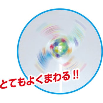 ミニクリアかざぐるま アーテック[学校教材・教育玩具]