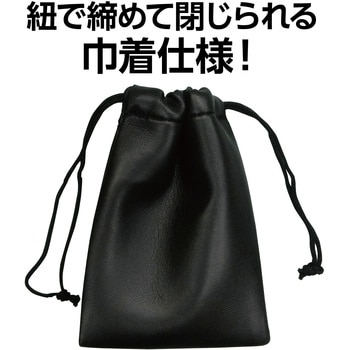 Arts & Science 黒レザー ケース 巾着袋付き 24113 レザー製小袋(ビニールレザー巾着ミニ) 1個 アーテック[学校教材