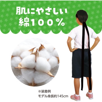 ロングはちまき アーテック[学校教材・教育玩具]