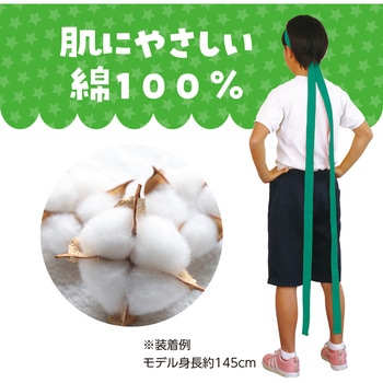 ロングはちまき アーテック[学校教材・教育玩具]