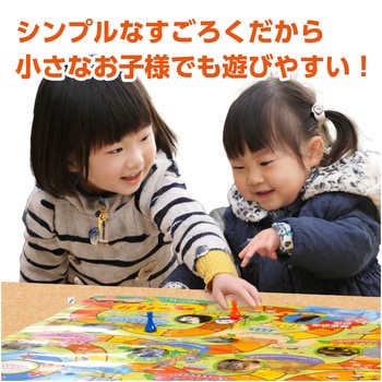 わくわくどうぶつえんすごろく アーテック(学校教材・教育玩具)