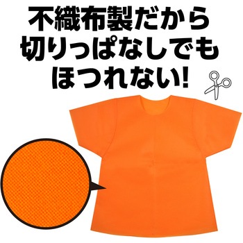 衣装ベース J シャツ アーテック(学校教材・教育玩具)