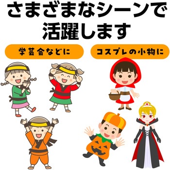 衣装ベース J シャツ アーテック(学校教材・教育玩具)