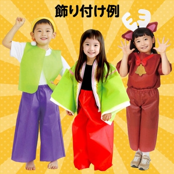 衣装ベース J ズボン アーテック(学校教材・教育玩具)