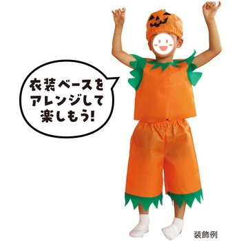 衣装ベース J ズボン アーテック(学校教材・教育玩具)