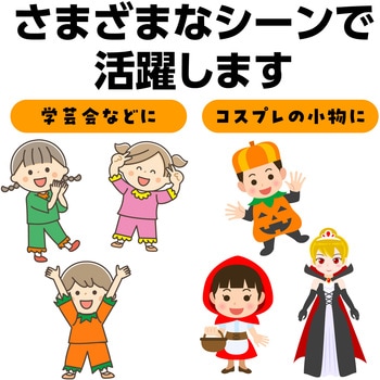 衣装ベース J ズボン アーテック(学校教材・教育玩具)
