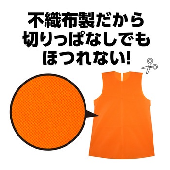 衣装ベース J ワンピース アーテック(学校教材・教育玩具)