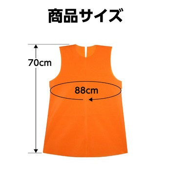衣装ベース J ワンピース アーテック(学校教材・教育玩具)